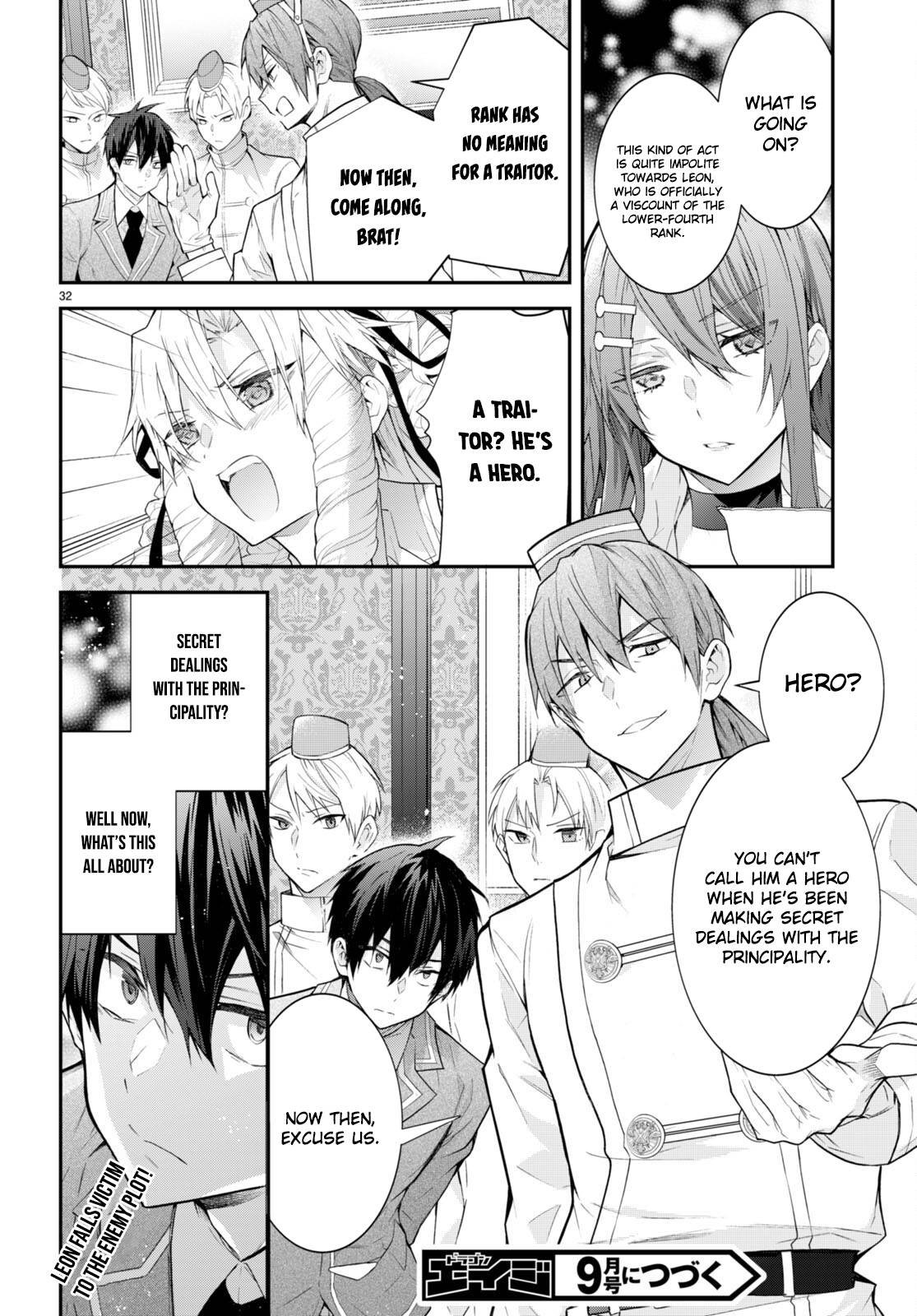 Trapped in a Dating Sim, Chapter 45 image 32